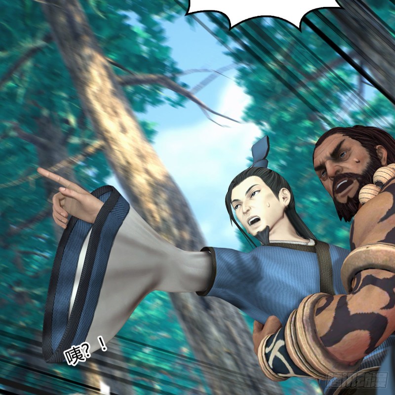 堕玄师韩漫全集-第355话：万蛇林无删减无遮挡章节图片 