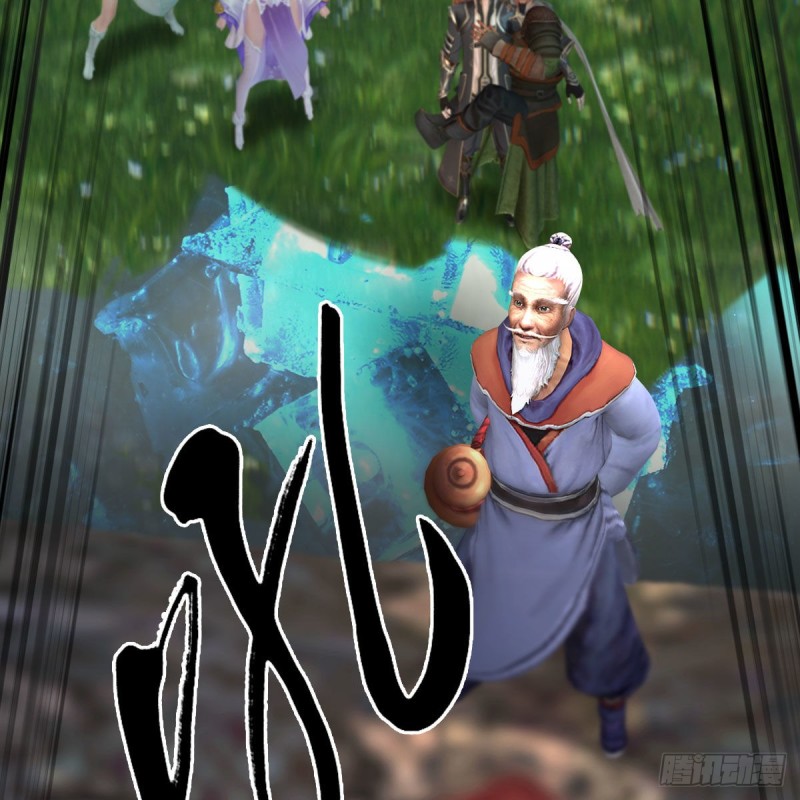 堕玄师韩漫全集-第355话：万蛇林无删减无遮挡章节图片 