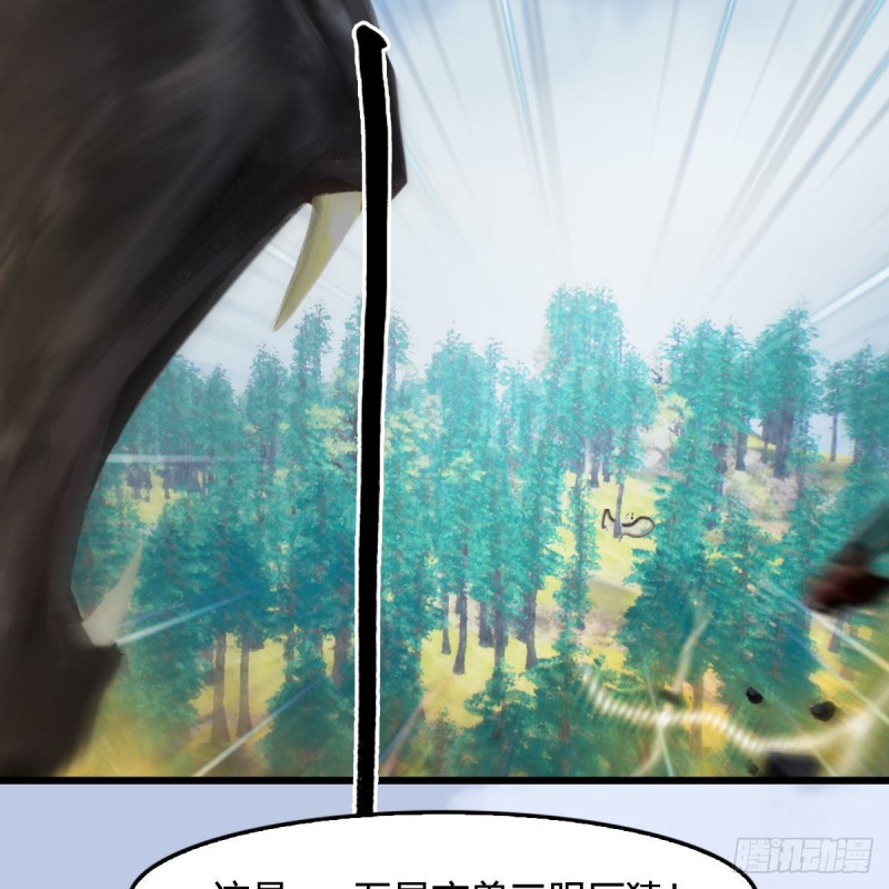 堕玄师韩漫全集-第355话：万蛇林无删减无遮挡章节图片 