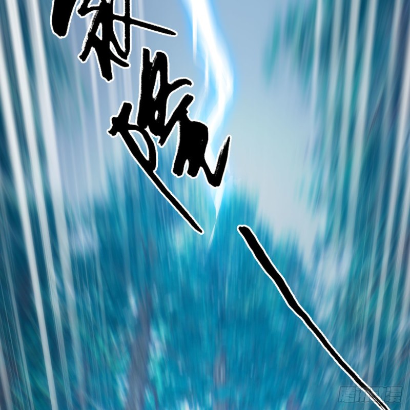 堕玄师韩漫全集-第355话：万蛇林无删减无遮挡章节图片 