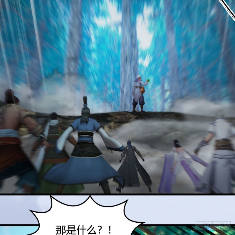 堕玄师韩漫全集-第355话：万蛇林无删减无遮挡章节图片 