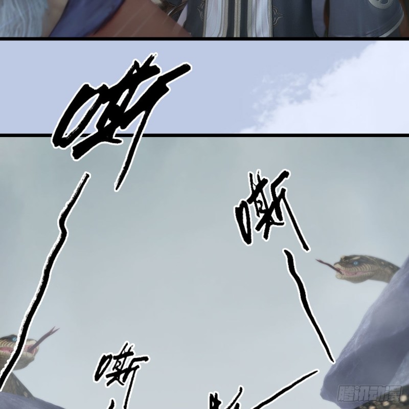 堕玄师韩漫全集-第355话：万蛇林无删减无遮挡章节图片 