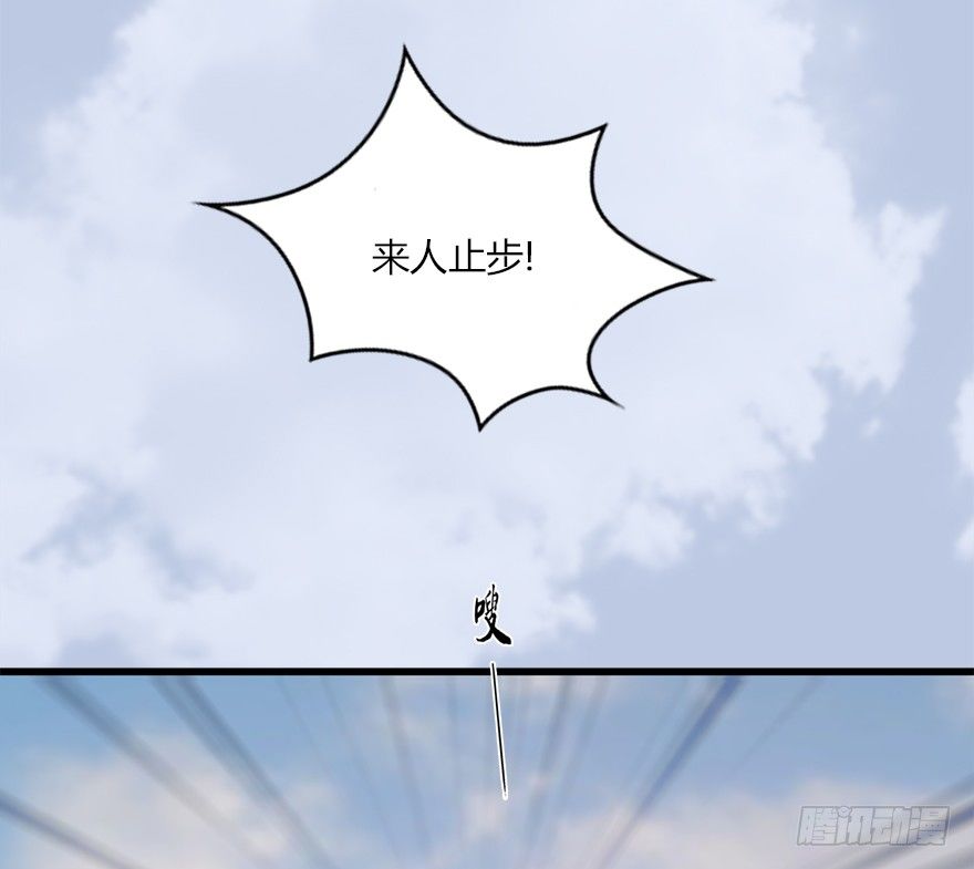 堕玄师韩漫全集-036 苍云三圣无删减无遮挡章节图片 