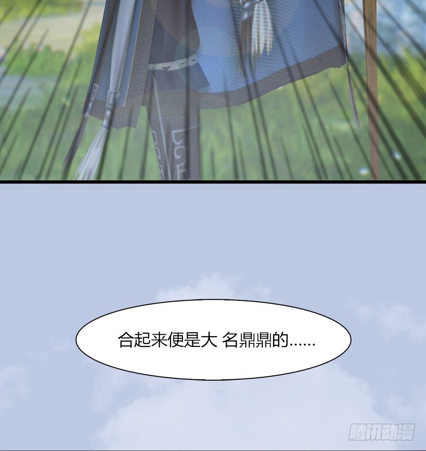 堕玄师韩漫全集-036 苍云三圣无删减无遮挡章节图片 
