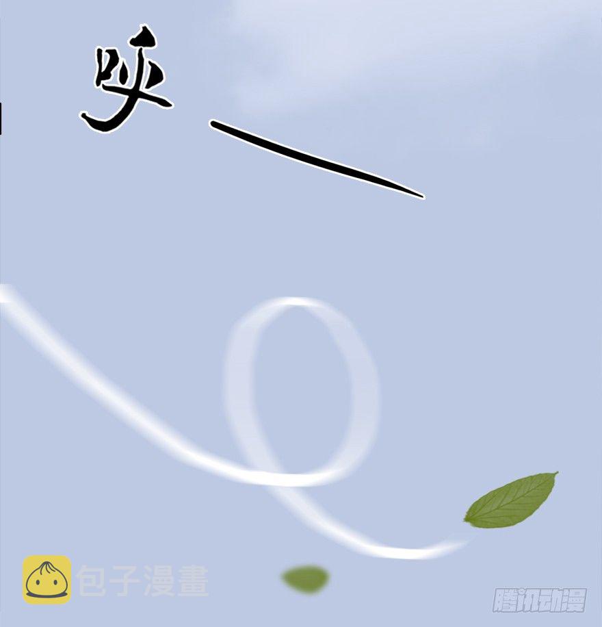 堕玄师韩漫全集-036 苍云三圣无删减无遮挡章节图片 