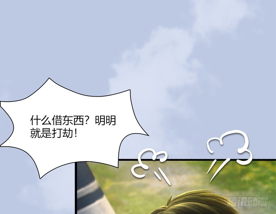 堕玄师韩漫全集-036 苍云三圣无删减无遮挡章节图片 