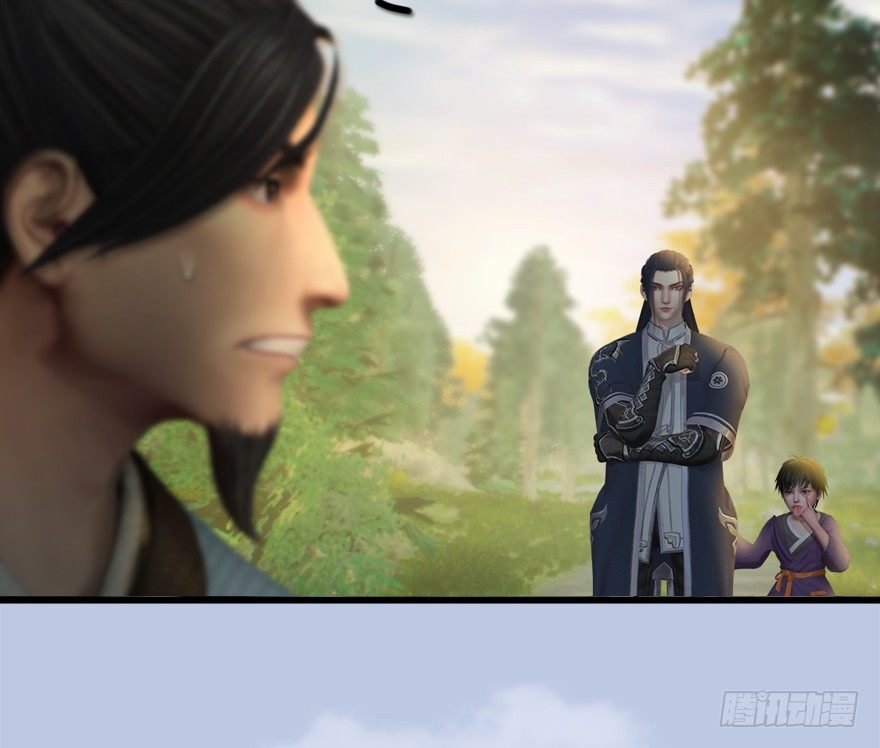 堕玄师韩漫全集-036 苍云三圣无删减无遮挡章节图片 