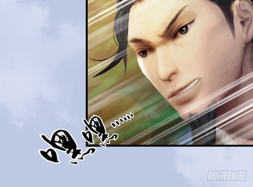 堕玄师韩漫全集-036 苍云三圣无删减无遮挡章节图片 