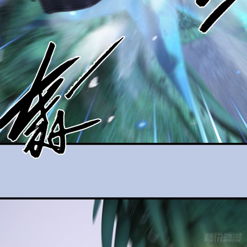 堕玄师韩漫全集-第359话：冬至雪遇险？无删减无遮挡章节图片 