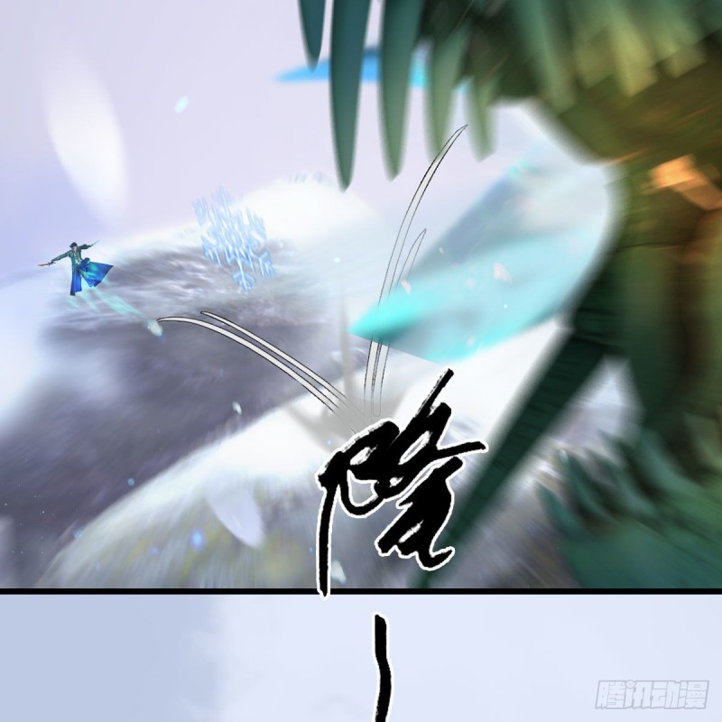 堕玄师韩漫全集-第359话：冬至雪遇险？无删减无遮挡章节图片 