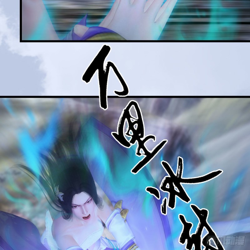 堕玄师韩漫全集-第359话：冬至雪遇险？无删减无遮挡章节图片 