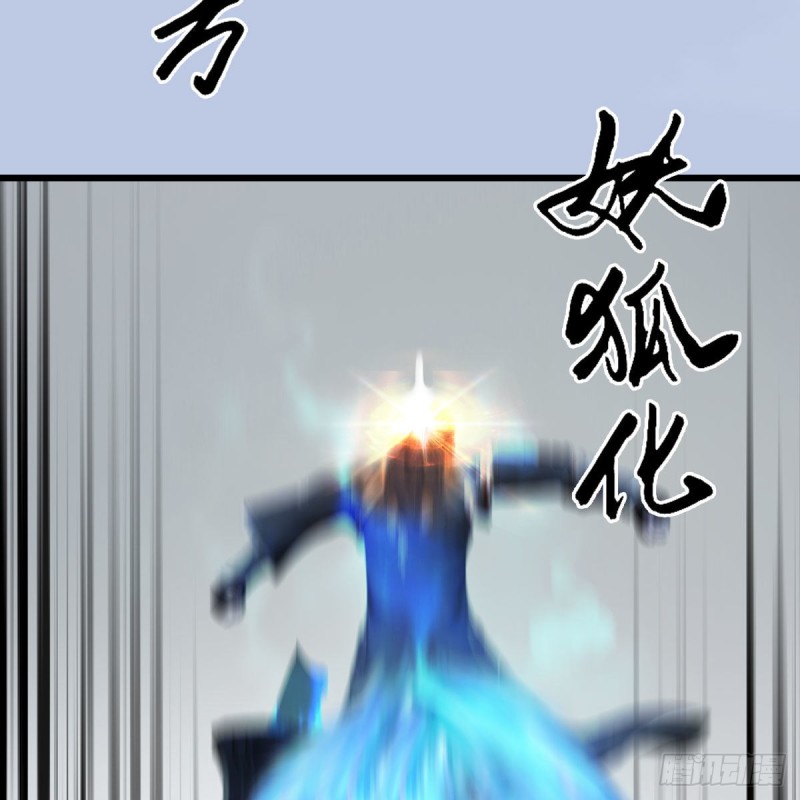 堕玄师韩漫全集-第359话：冬至雪遇险？无删减无遮挡章节图片 