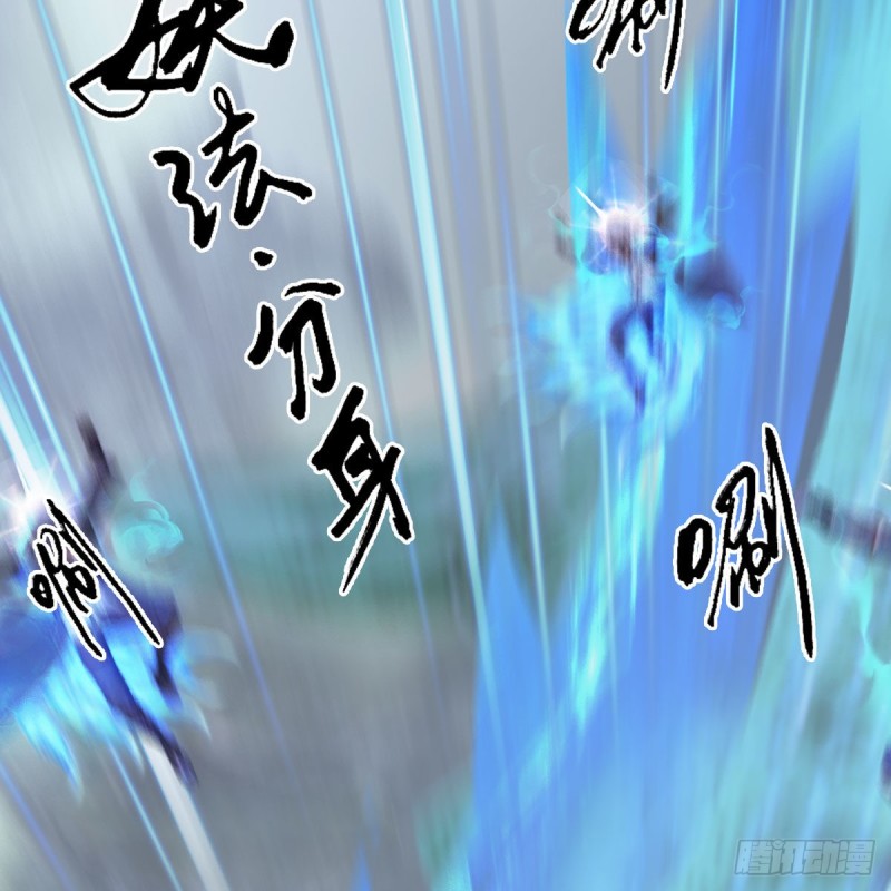 堕玄师韩漫全集-第359话：冬至雪遇险？无删减无遮挡章节图片 