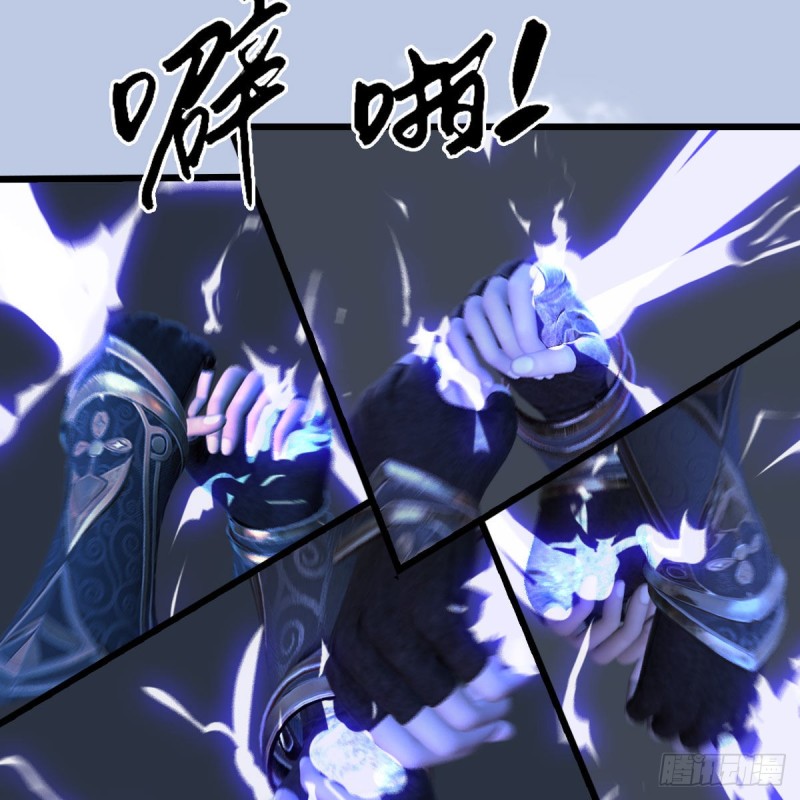 堕玄师韩漫全集-第359话：冬至雪遇险？无删减无遮挡章节图片 