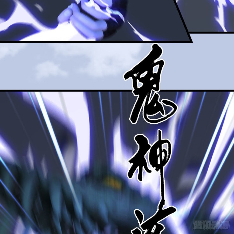 堕玄师韩漫全集-第359话：冬至雪遇险？无删减无遮挡章节图片 