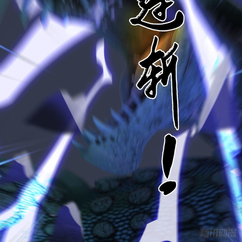 堕玄师韩漫全集-第359话：冬至雪遇险？无删减无遮挡章节图片 