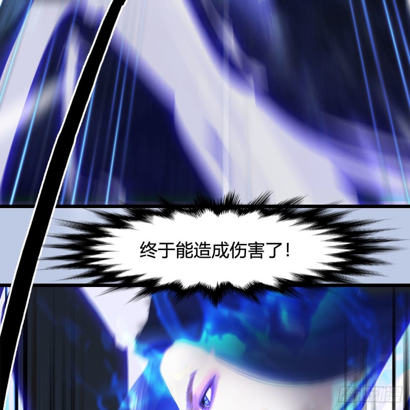 堕玄师韩漫全集-第359话：冬至雪遇险？无删减无遮挡章节图片 