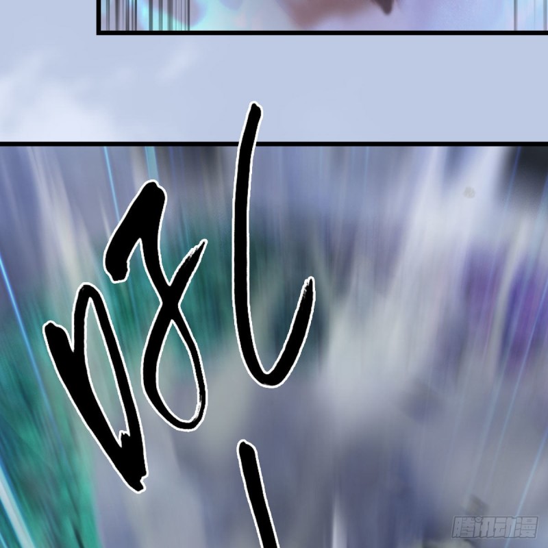 堕玄师韩漫全集-第359话：冬至雪遇险？无删减无遮挡章节图片 