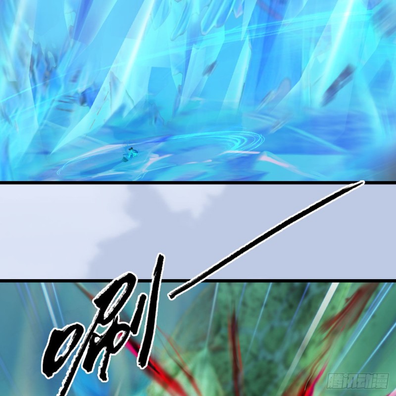 堕玄师韩漫全集-第359话：冬至雪遇险？无删减无遮挡章节图片 