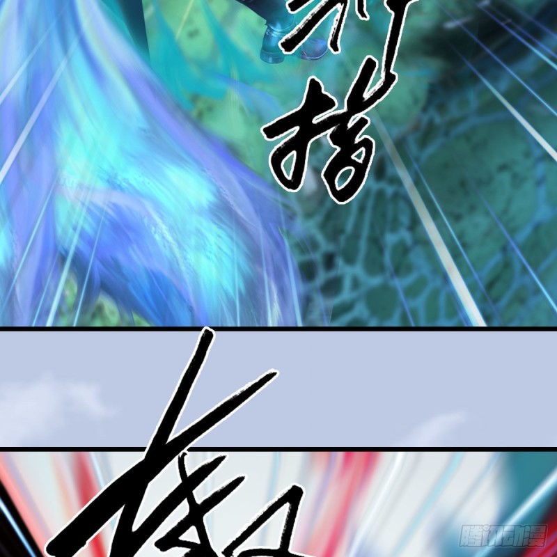 堕玄师韩漫全集-第359话：冬至雪遇险？无删减无遮挡章节图片 
