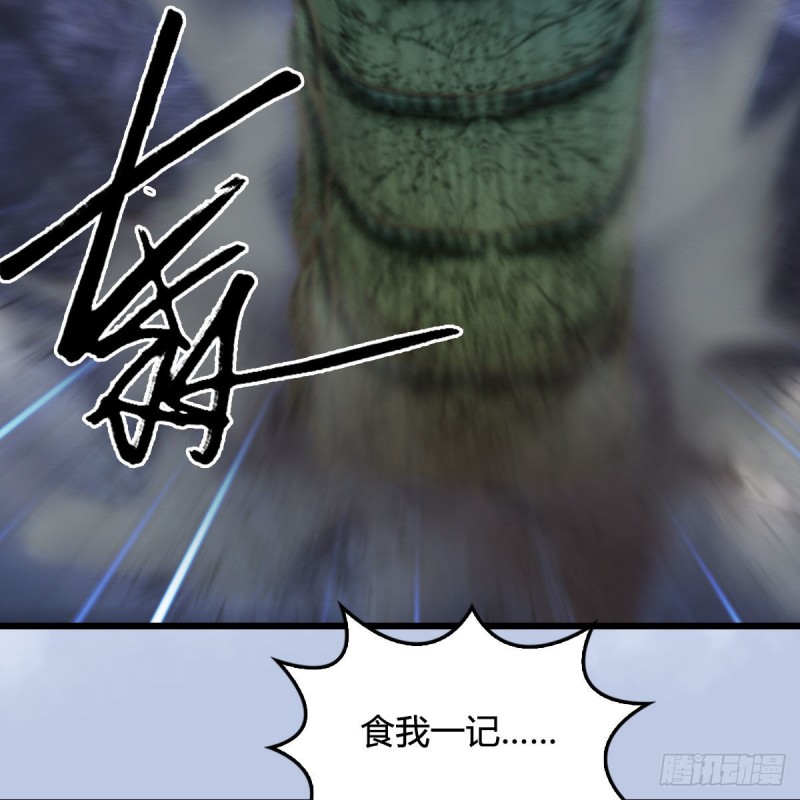 堕玄师韩漫全集-第359话：冬至雪遇险？无删减无遮挡章节图片 