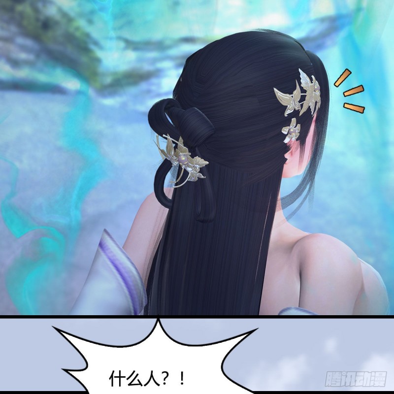 堕玄师韩漫全集-第359话：冬至雪遇险？无删减无遮挡章节图片 