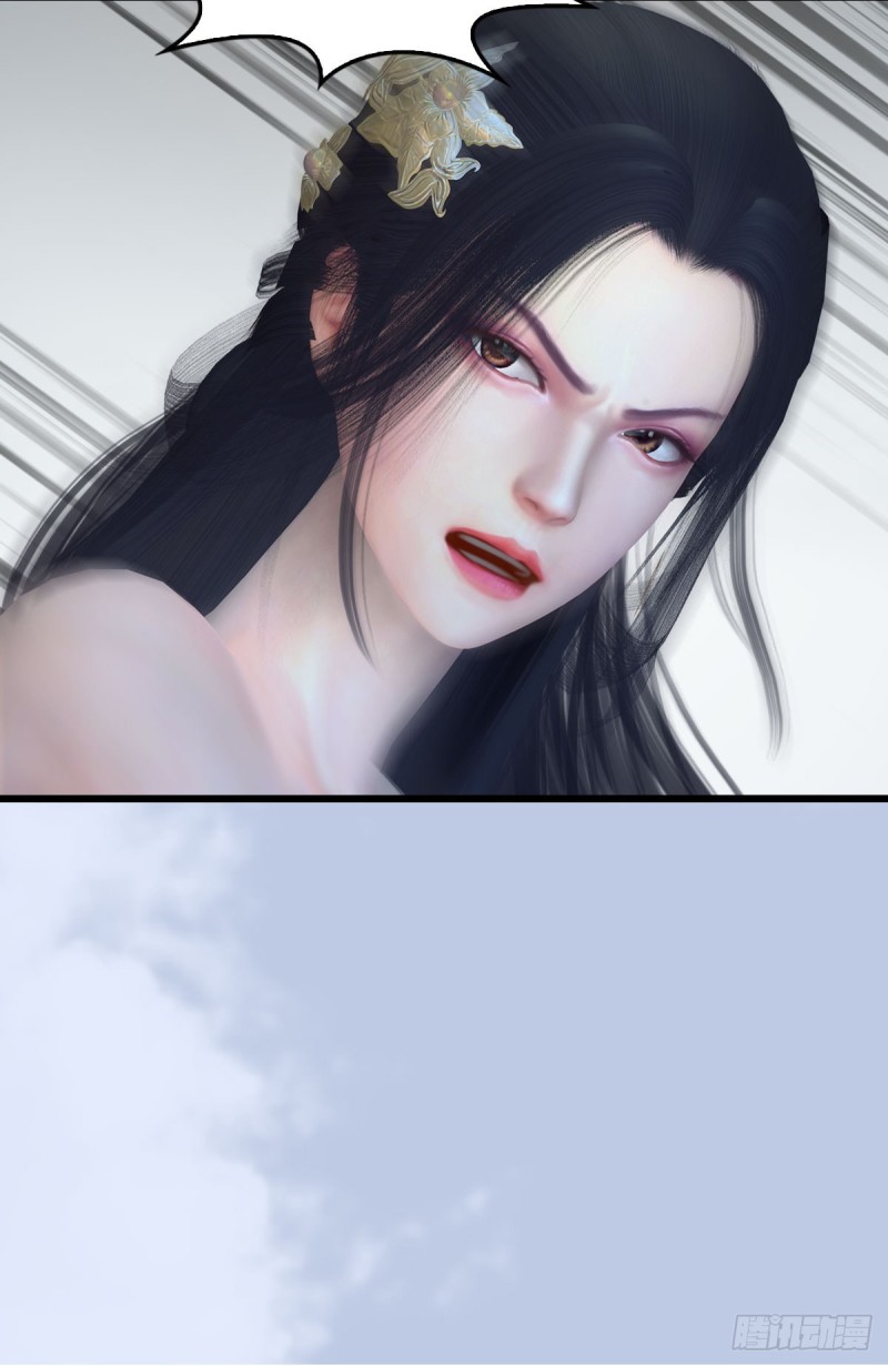 堕玄师韩漫全集-第359话：冬至雪遇险？无删减无遮挡章节图片 