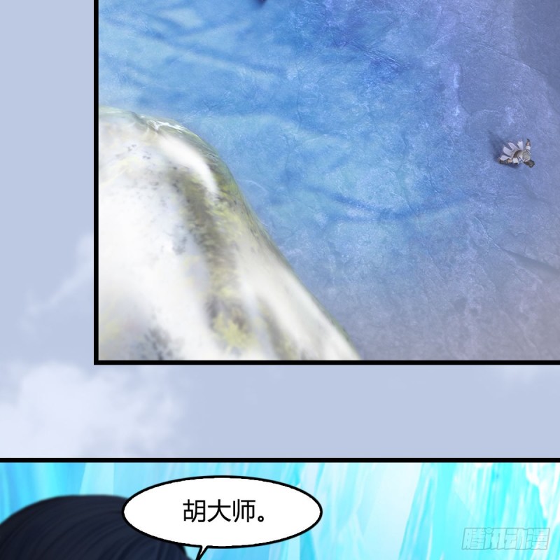 堕玄师韩漫全集-第360话：冬至雪失踪了无删减无遮挡章节图片 
