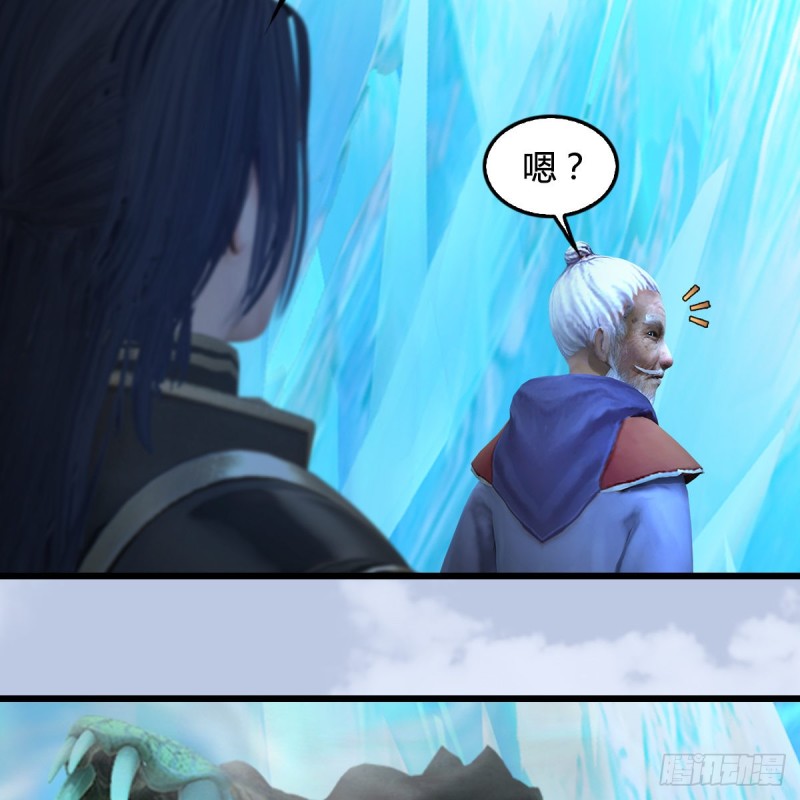 堕玄师韩漫全集-第360话：冬至雪失踪了无删减无遮挡章节图片 