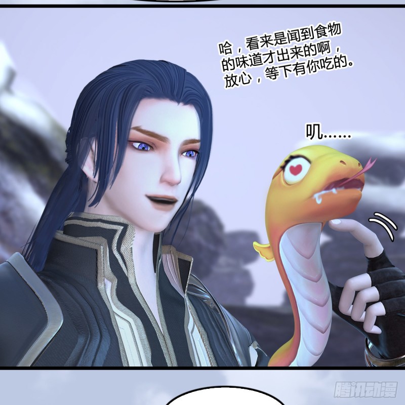 堕玄师韩漫全集-第360话：冬至雪失踪了无删减无遮挡章节图片 