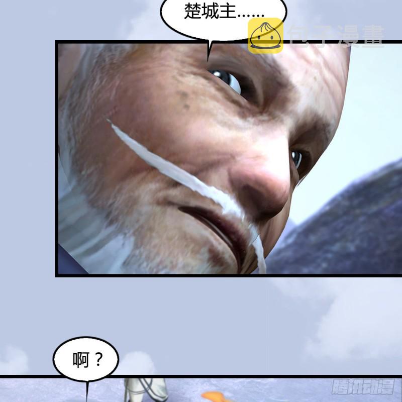 堕玄师韩漫全集-第360话：冬至雪失踪了无删减无遮挡章节图片 