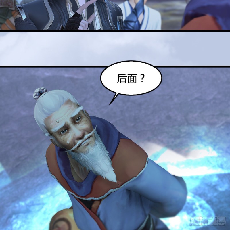 堕玄师韩漫全集-第360话：冬至雪失踪了无删减无遮挡章节图片 