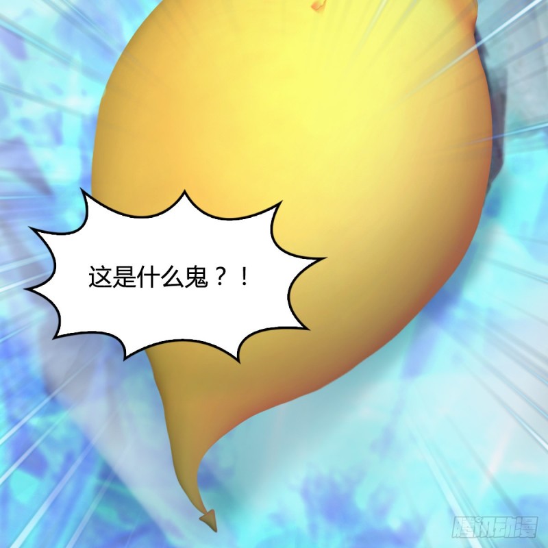 堕玄师韩漫全集-第360话：冬至雪失踪了无删减无遮挡章节图片 