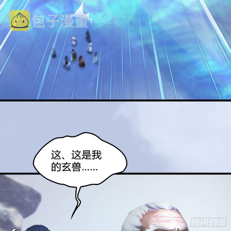 堕玄师韩漫全集-第360话：冬至雪失踪了无删减无遮挡章节图片 