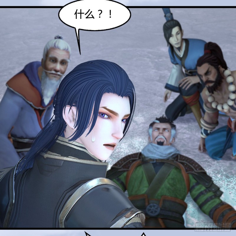 堕玄师韩漫全集-第360话：冬至雪失踪了无删减无遮挡章节图片 