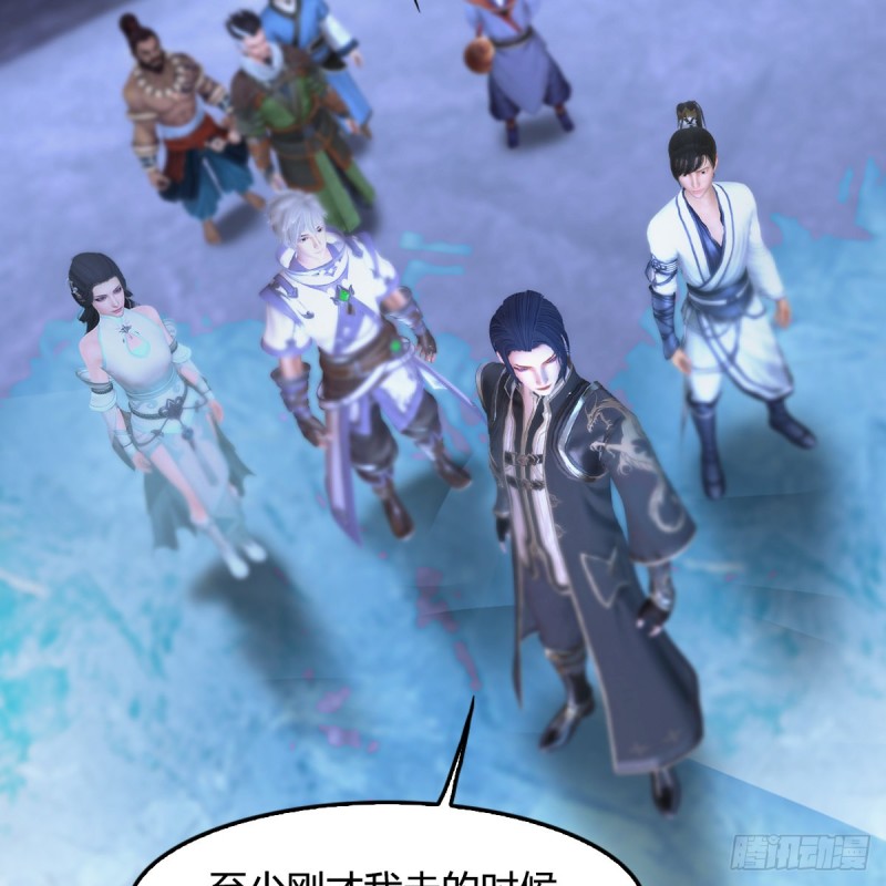 堕玄师韩漫全集-第360话：冬至雪失踪了无删减无遮挡章节图片 