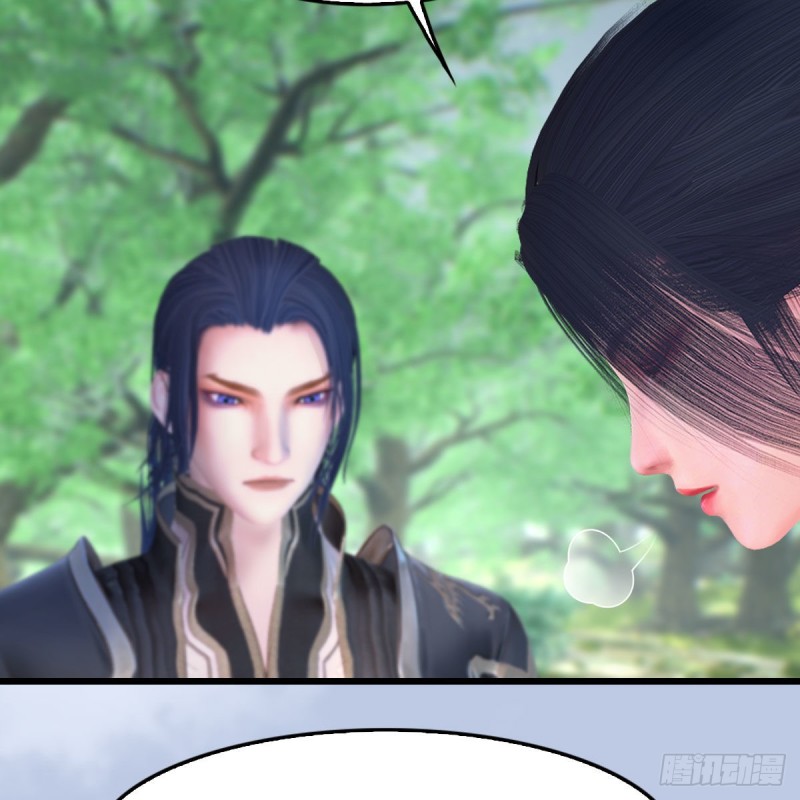 堕玄师韩漫全集-第363话：四不相无删减无遮挡章节图片 