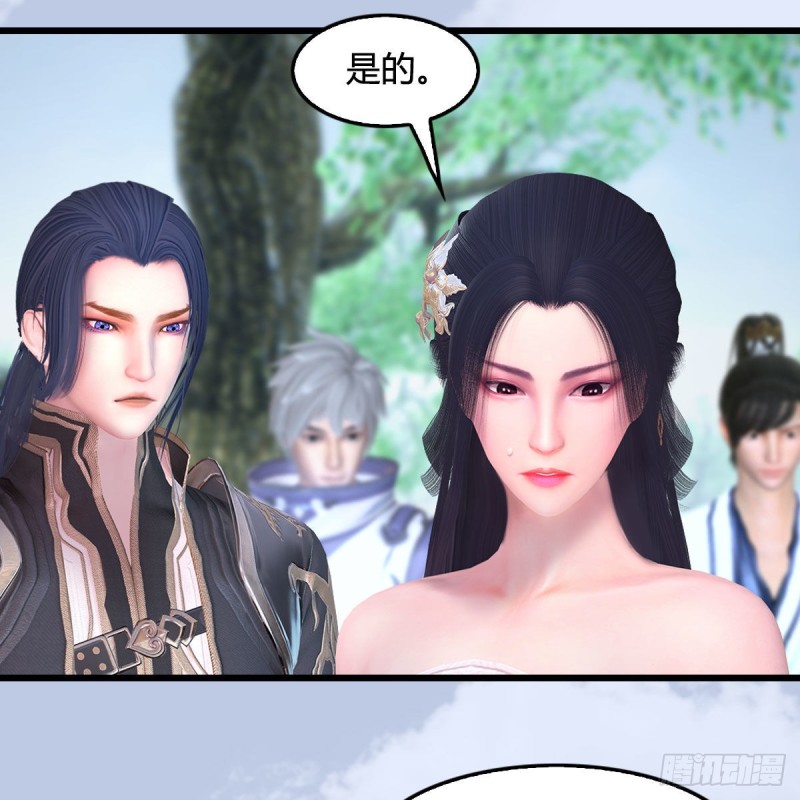 堕玄师韩漫全集-第363话：四不相无删减无遮挡章节图片 