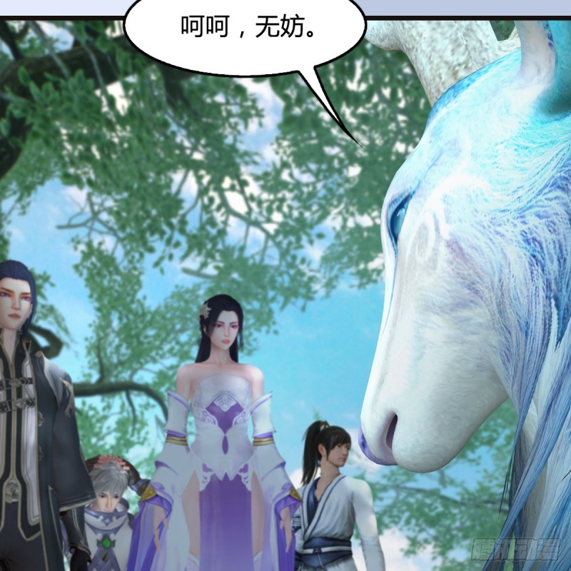 堕玄师韩漫全集-第364话：玄兽托孤无删减无遮挡章节图片 