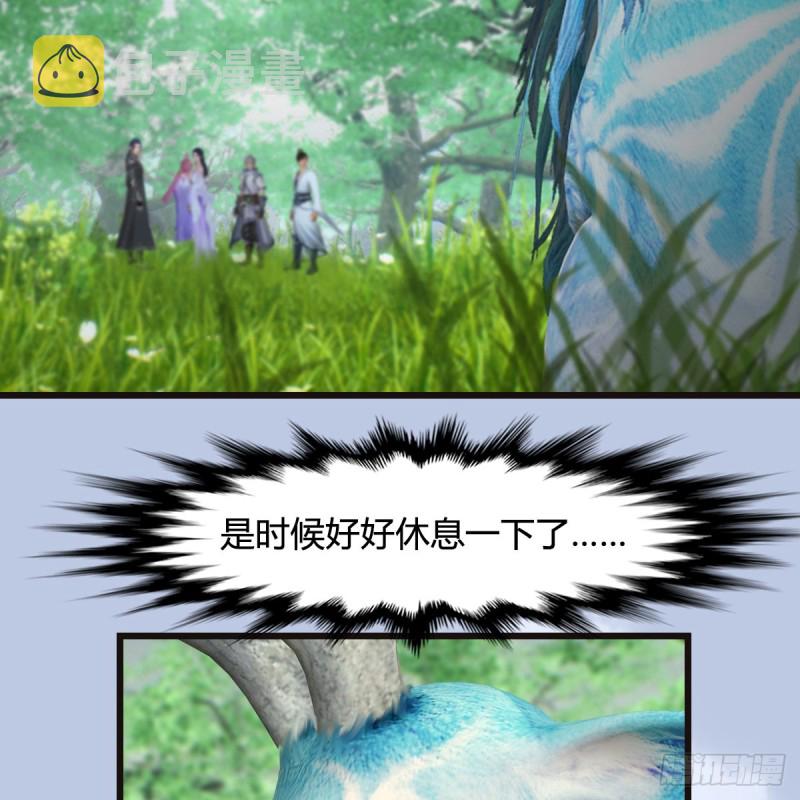 堕玄师韩漫全集-第364话：玄兽托孤无删减无遮挡章节图片 