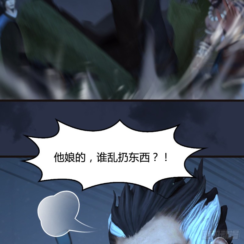 堕玄师韩漫全集-第364话：玄兽托孤无删减无遮挡章节图片 