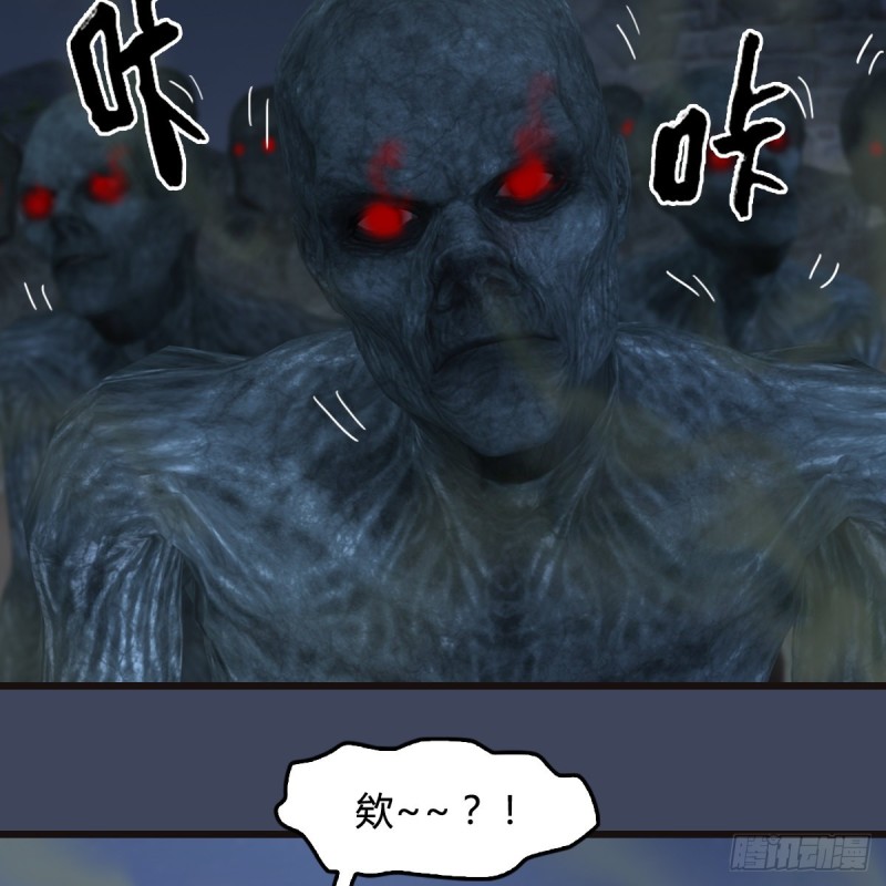 堕玄师韩漫全集-第365话：遭遇尸族无删减无遮挡章节图片 