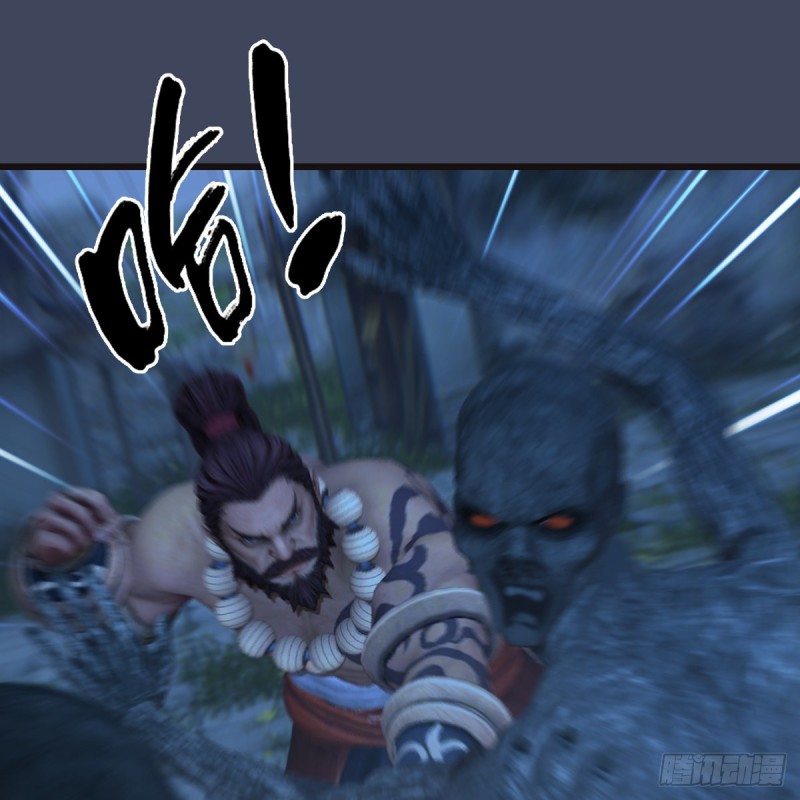 堕玄师韩漫全集-第365话：遭遇尸族无删减无遮挡章节图片 