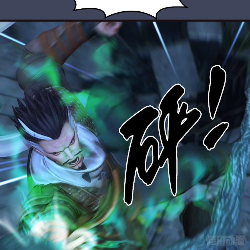 堕玄师韩漫全集-第365话：遭遇尸族无删减无遮挡章节图片 
