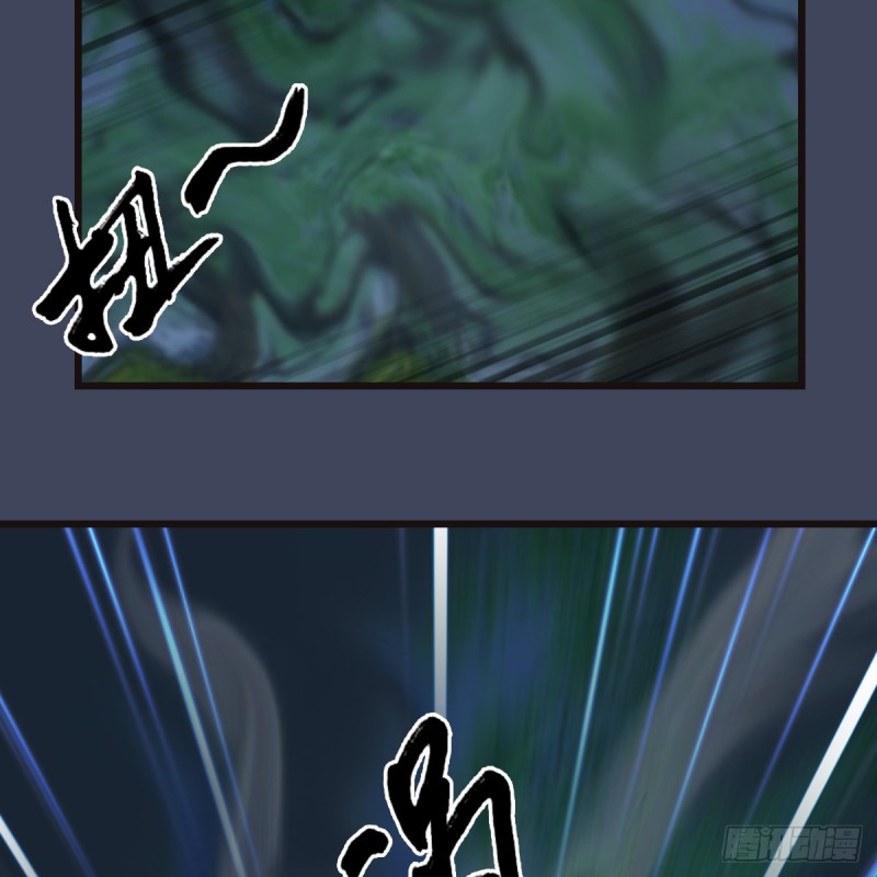 堕玄师韩漫全集-第365话：遭遇尸族无删减无遮挡章节图片 