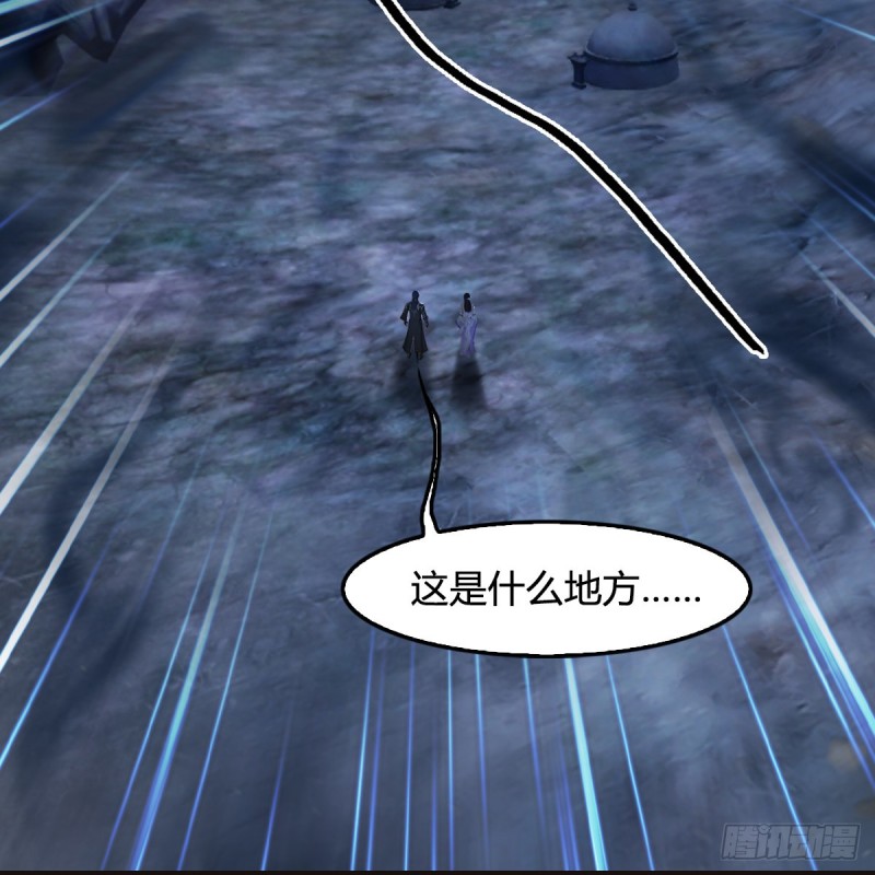 堕玄师韩漫全集-第365话：遭遇尸族无删减无遮挡章节图片 