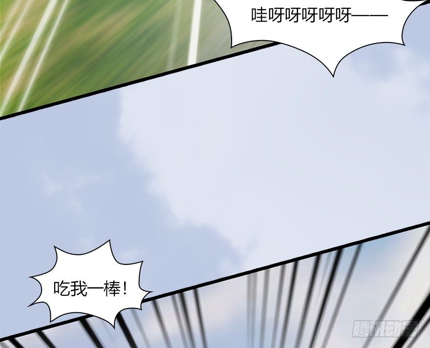 堕玄师韩漫全集-037 蛇行乱剑无删减无遮挡章节图片 