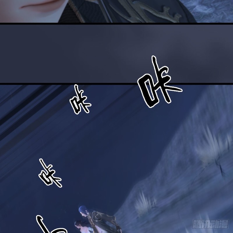堕玄师韩漫全集-第366话：尸族的野望无删减无遮挡章节图片 
