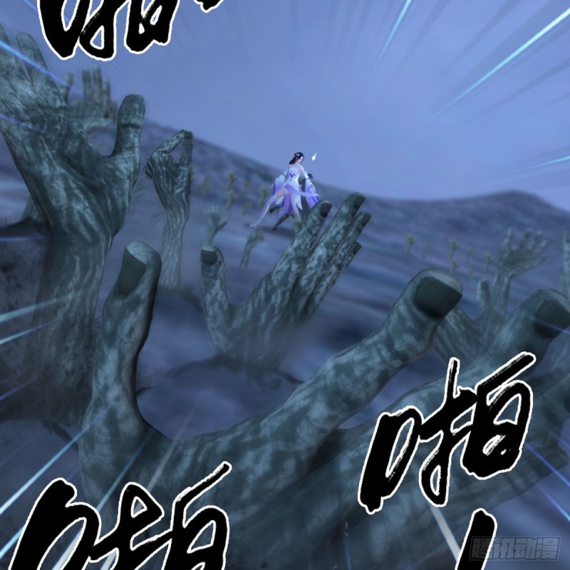 堕玄师韩漫全集-第366话：尸族的野望无删减无遮挡章节图片 