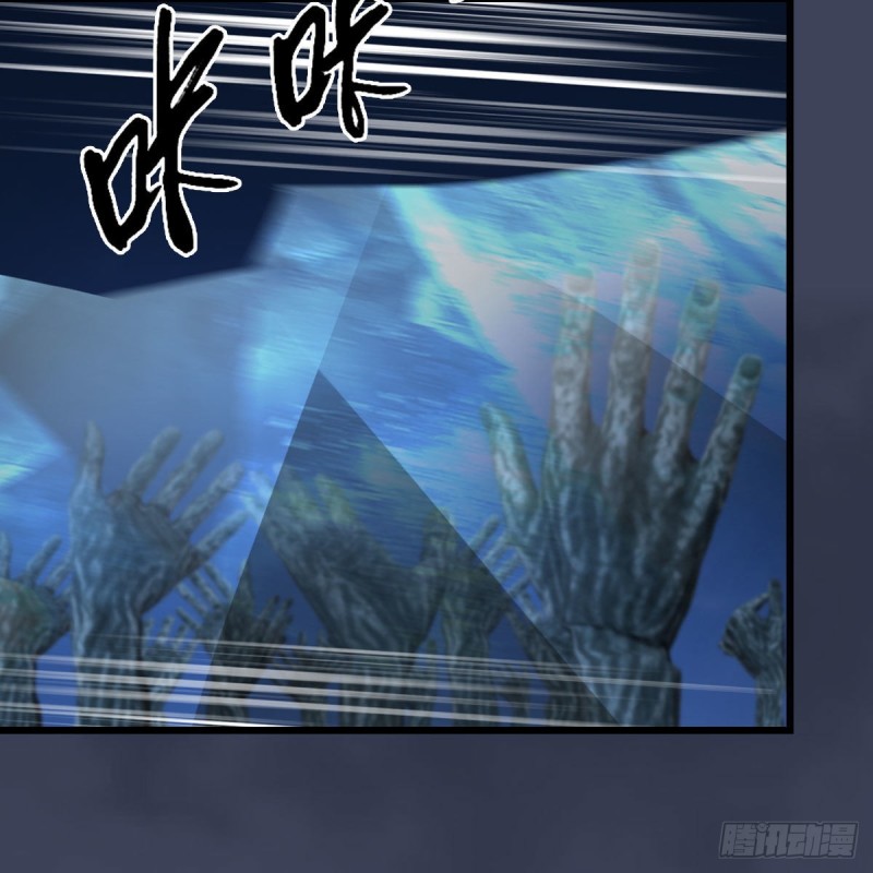 堕玄师韩漫全集-第366话：尸族的野望无删减无遮挡章节图片 